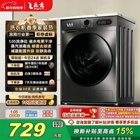 RQVA【家电补贴15%】滚筒洗衣机全自动家用 一级能效变频超薄节能大容量高端洗脱一体机 以旧换新 10KG钛金灰  变频电机+高温桶自洁 滚筒单洗