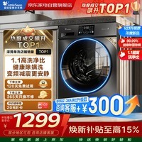 小天鹅滚筒洗衣机全自动家用10公斤大容量变频 洗脱一体 高温健康除菌除螨 以旧换新TG100V23PRO