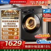 小天鹅洗衣机洗烘一体机滚筒全自动带烘干10公斤洗烘一体家用 带烘干 高温除菌除螨以旧换新TD100V23PRO