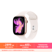Apple/苹果 Watch S11 智能手表GPS+蜂窝款46毫米玫瑰金色铝金属表壳淡桃粉色运动型表带S/M MFDG4CH/B