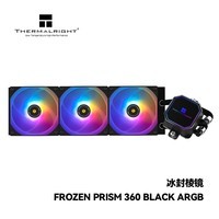 利民(thermalright)Frozen Prism 360 BLACK ARGB冰封棱镜 ARGB幻彩同步 一体式水冷散热器 FP360 BLACK ARGB