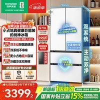 容声战神573L法式多门冰箱大容量双净双系统超薄零嵌入式风冷无霜一级能效国家补贴BCD-573N40FQLAD白