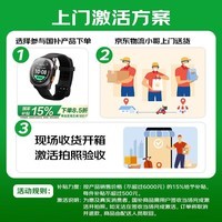 Keep智能运动手环 血氧心率监测手环 羽毛球专业模式数据记录 B5活力橙硅胶表带版