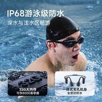 墨觉(MOJAWA)Run Plus 骨传导蓝牙耳机 开放式不入耳 游泳跑步骑行 智能降噪长续航 8级深度防水 高级黑