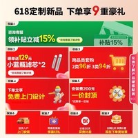 海尔保价618 麦浪无镁棒DR7PLUS电热水器80升小蓝瓶富锶净肤洗3300W变频速热洗澡家用京东自营上门安装