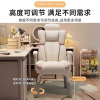 驰百伦电脑椅家用卧室学习椅宿舍舒服久坐书桌椅休闲靠背椅人体工学椅子