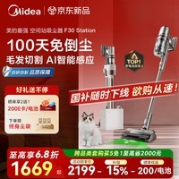 ģMideaֳԼռվ̹ԳëƲF30stationذƷ