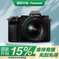 松下S5K（Panasonic）全画幅微单相机数码相机微单套机（20-60mm）约2420万有效像素5轴防抖双原生ISO