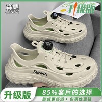 森马洞洞鞋男款2025夏季厚底增高踩屎感沙滩鞋男户外开车凉拖鞋男 米色 42 (260mm)