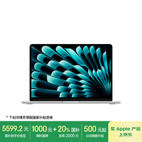 Apple/苹果AI笔记本/2025款MacBook Air13英寸M4 (10+8核) 16G 256G银色电脑MW0W3CH/A