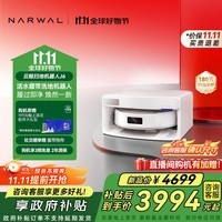 云鲸【国家补贴】扫地机器人 J6 活水履带洗地机 扫拖一体自动清洗全自动家用智能洗拖吸尘器 【全新升级】超薄自动上下水版