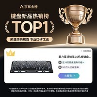 重力星球破茧75机械键盘无线有线蓝牙三模gasket客制化侧刻 GS K1 渐变黑