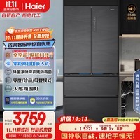 海尔（Haier）501L全空间保鲜零距离自由嵌入式法式多门电冰箱家用一级能效超薄BCD-501WGHFD14S8U1国家补贴20%