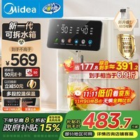 美的(Midea)小魔方电热水瓶电水瓶饮水机 烧水壶电水壶电热水壶 316L不锈钢保温恒温一体可拆 国家补贴 20FPro