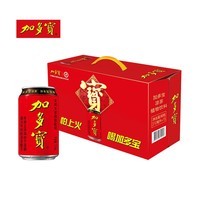 加多宝凉茶植物饮料310ml*15罐 年货礼盒