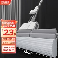 百家好世胶棉拖把33cm1头滚轮挤水免手洗拖地神器家用海绵托把