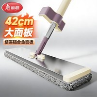 美丽雅平板拖把42cm铝合金家用一拖净免手洗懒人墩布拖地神器共2布