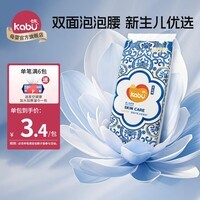 卡布青花系列轻薄柔软防漏大吸量纸尿裤拉拉裤婴儿尿不湿新生儿尿裤 纸尿裤试用装S码4片(4-8KG)