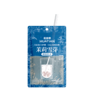 花田萃奶茶茉莉雪芽单袋*1