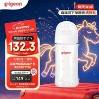 贝亲（Pigeon）玻璃奶瓶宽口径防胀气240ml M号奶嘴 3月+ AA187 