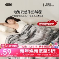 一默毛毯秋冬加厚保暖空调毯披肩盖毯午睡毯居家沙发毯子泡泡云感绒毯 灰格（多用途绒毯） 150*200cm（单人盖毯）