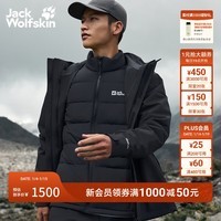 jackWolfskin狼爪25秋冬新款JOYFUL600蓬防水鹅绒内胆三合一冲锋衣外套A65468 黑色/6000 尺码偏大，建议拍小一码 S 充绒量：66g