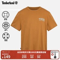 添柏岚（Timberland）官方男款短袖T恤新款户外休闲透气|A6AFU A6AFUP47/小麦色 XS