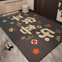 布迪思入户门地垫进户门口垫可裁剪简约轻奢防水防滑脚垫蹭灰可裁剪 平安喜乐-星灰 40*60CM【四件装】