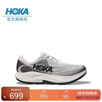 HOKA男款冬季林康4公路跑步鞋RINCON 4 轻量防滑耐磨缓震舒适 【新色】雪晶白/曜石黑 42.5