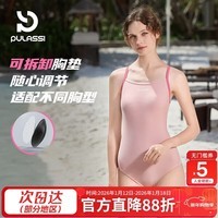 普拉施（PULASSI）显瘦高级感泳衣女连体2025新款训练竞速泡温泉专用京东自营