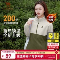 骆驼（CAMEL）抓绒衣男保暖抗静电半开衫运动抓绒卫衣外套女 A1W2NX101A，浅米/深橄榄 ，中性 M