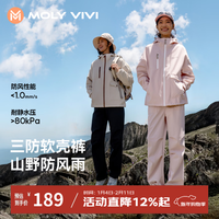 MOLY VIVI双腰头冲锋软壳裤女户外防风防雨水徒步登山滑雪裤工装裤魔力薇薇 经典黑-加绒款【恒温保暖 防风雨】 L