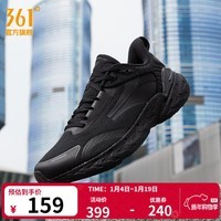 361°运动鞋男鞋【爆沫3超轻】秋冬季新品网面透气轻便减震专业跑鞋 曜石黑/黑炭灰 42