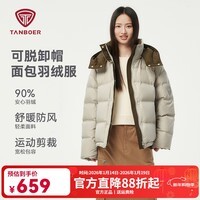 坦博尔2025冬季新款休闲百搭可脱卸帽面包羽绒服女短款加厚保暖外套 桉树绿 M (165) 建议体重120斤-130斤