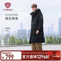坦博尔冬季新款羽绒服男长款运动连帽加厚保暖高充绒外套TAF550735D 黑色 L （175/92A）