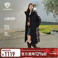 坦博尔（Tanboer）羽绒服泡芙外套女2025冬季新款长款宽松保暖连帽面包服TB5530822D 黑色 XS (155)