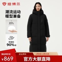 坦博尔羽绒服女长款运动休闲简约保暖厚款连帽外套TEF550766Z 黑色 160/84A
