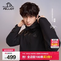 伯希和（Pelliot）【经典2.0山野】冲锋衣三合一女秋冬保暖外套男抓绒内胆登山夹克 【男款】曜石黑 | 抓绒两件套 S