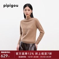 皮皮狗秋冬半高领小蝙蝠袖宽松加厚女羊绒衫套头百搭毛衣 140驼色 纱米色 M 100