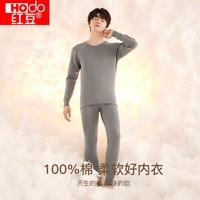 红豆（Hodo） 秋衣秋裤纯棉薄款套装 全棉圆领基础打底棉毛衫裤秋上新 男款青灰（圆领） 2XL 180/105