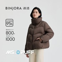 冰洁BINJORA 25冬短款立领羽绒服女 95鸭绒面包服泡芙羽绒服J5400DO30