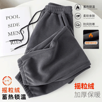 布卡澜琦双面摇粒绒裤子男款冬季摇粒绒男裤双面抓绒卫裤加厚男士保暖裤子 深灰色 XL （建议110-125斤）
