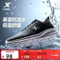 特步运动鞋男鞋跑鞋冬季皮面防水轻便减震健身休闲慢跑步鞋子男黑色