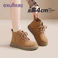 依思 Q（exull）复古马丁靴女2025新款防滑百搭时尚工装靴女英伦风软底通勤短靴女 驼色 39