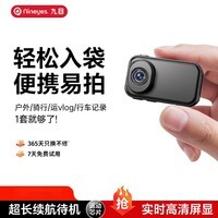 九目拇指运动相机 迷你随身超清运动防抖智能遥控骑行Vlog会议记录行车记录仪长续航数码口袋摄像机 星耀黑超清长续航升级版标准套装 2025新品上市 无卡