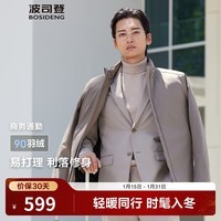 波司登（BOSIDENG）【断码清仓】经典商务轻薄鹅绒羽绒服男短款90绒通勤立领夹克外套 【店长推荐】砂石咖7959 XL 185/104A