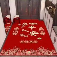 KAYE乔迁地垫入户门进门喜庆脚垫新居红色垫子家用新年玄关门口防滑垫 SJR-祥云出入平安-竖版 40x60 cm(浴室专用)