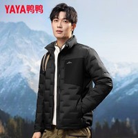 鸭鸭（YAYA）黄晓明同款羽绒服男立轻薄领秋冬新款时尚休闲百搭保暖防风外套 黑色 S 90-115斤
