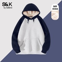 班尼路S&K系列加绒卫衣女装加厚保暖羊羔绒秋冬季新款撞色潮流连帽外套4 藏蓝#纯色 【重磅羊羔绒】 S