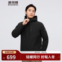 波司登(BOSIDENG)【断码清仓】轻薄鹅绒羽绒服男短款90绒夹克商务通勤外套 【店长推荐】黑色8056 S 170/92A